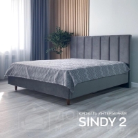 Кровать Sindy 2 120*200